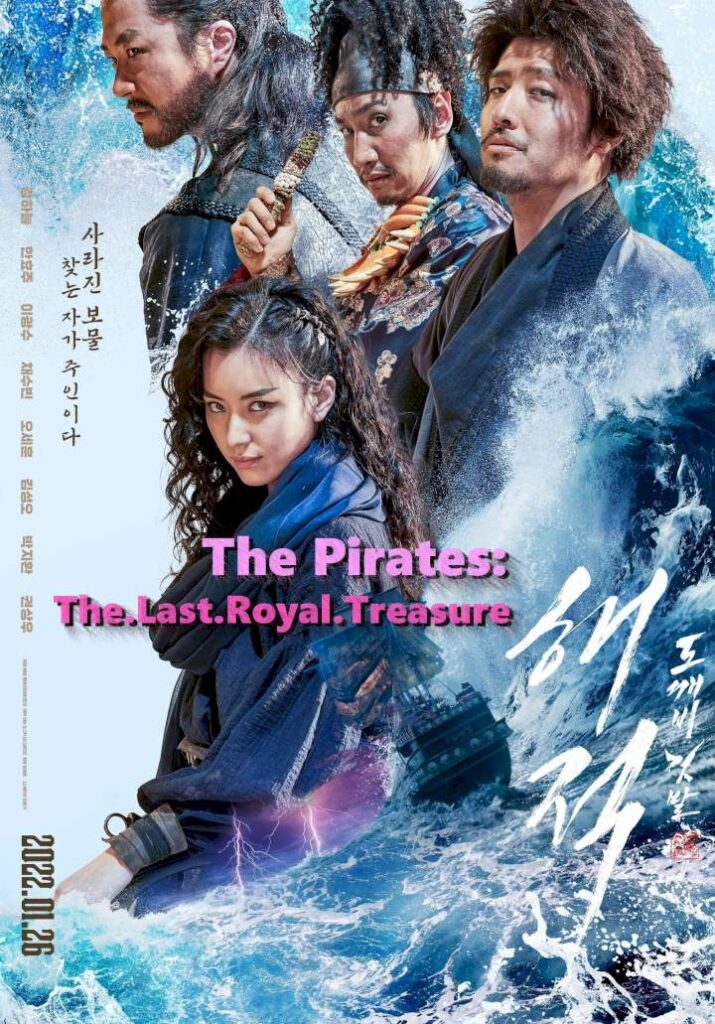 Download Movie: The Pirates: The Last Royal Treasure (2022) [Korean
