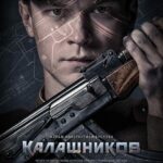 AK 47 Kalashnikov