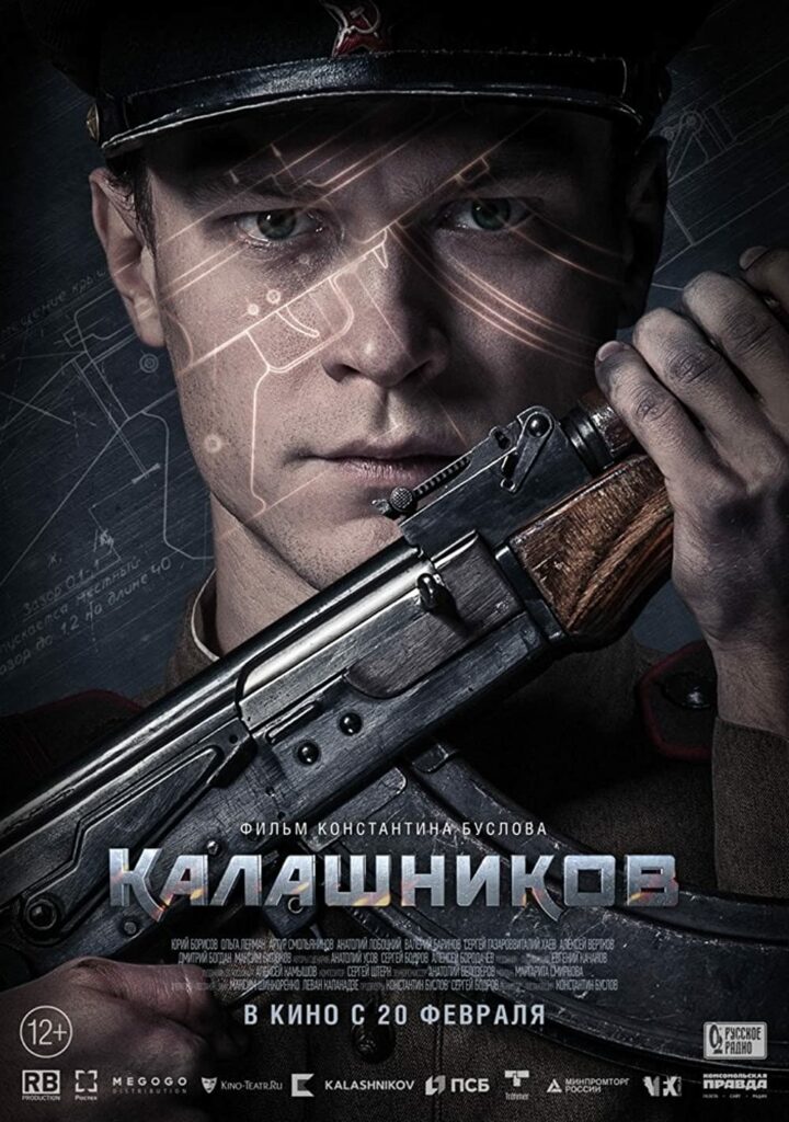 AK 47 Kalashnikov