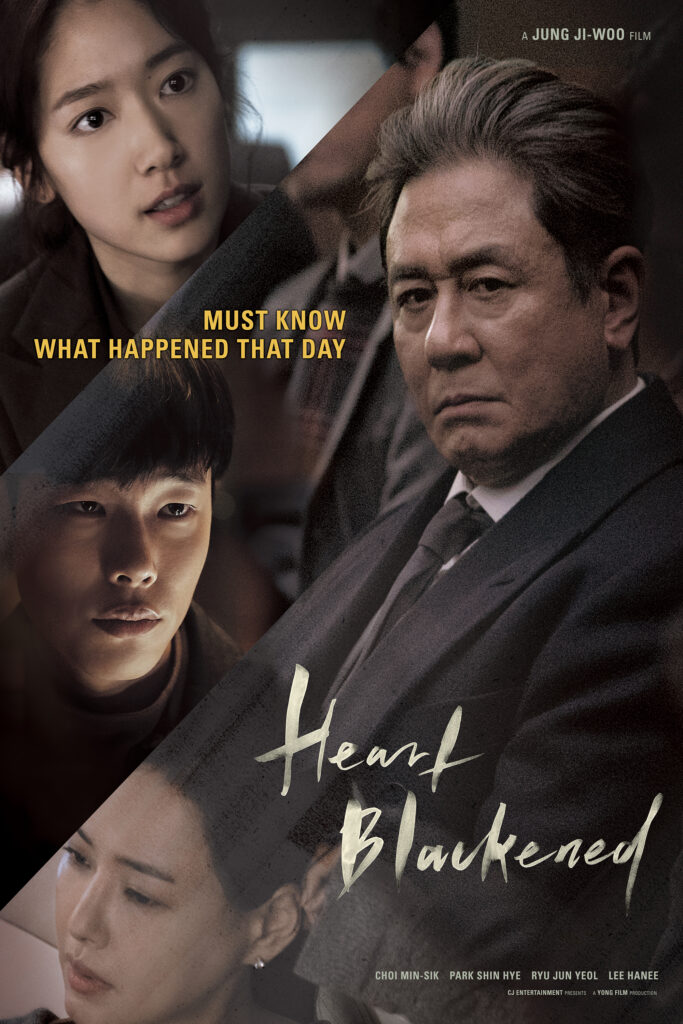 Heart Blackened Korean Movie