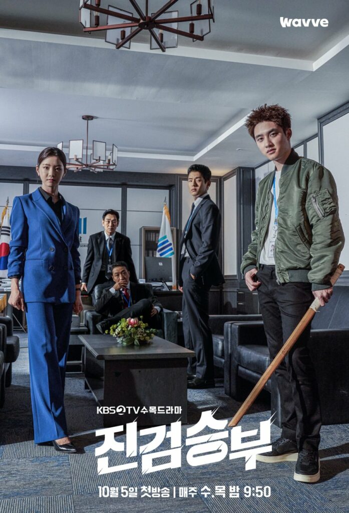 Bad Prosecutor S01 Korean Drama