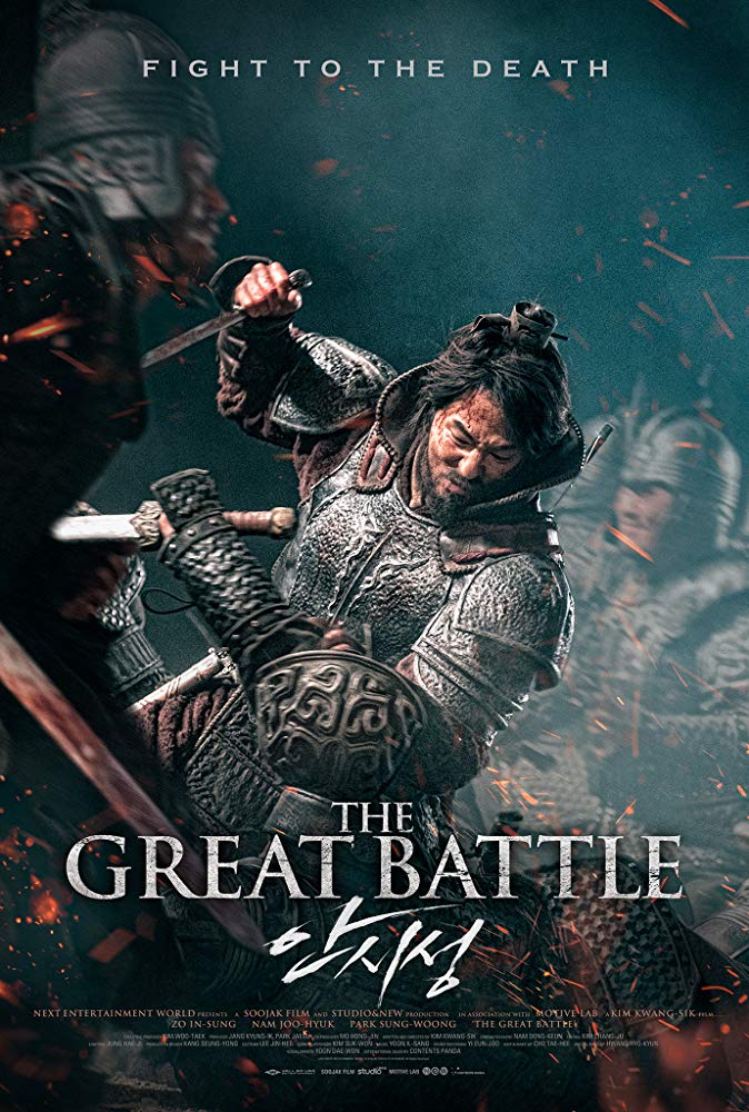 The Great Battle 2018 HC DVDRip Korean