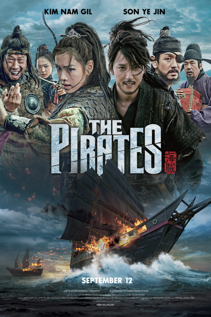 The Pirate Korean Movie
