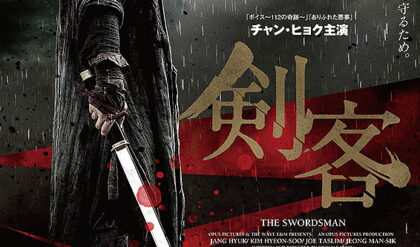 The Swordsman Korean Movie