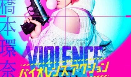 The Violence Action 2022 Japanese