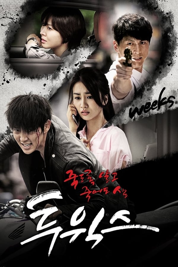 2 Weeks S01 Complete Korean Drama