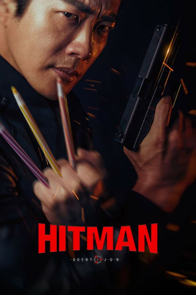 Hitman Agent Jun 2020 Korean