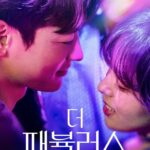 The Fabulous Complete Korean Drama
