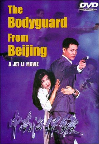 The Bodyguard From Beijing 1994