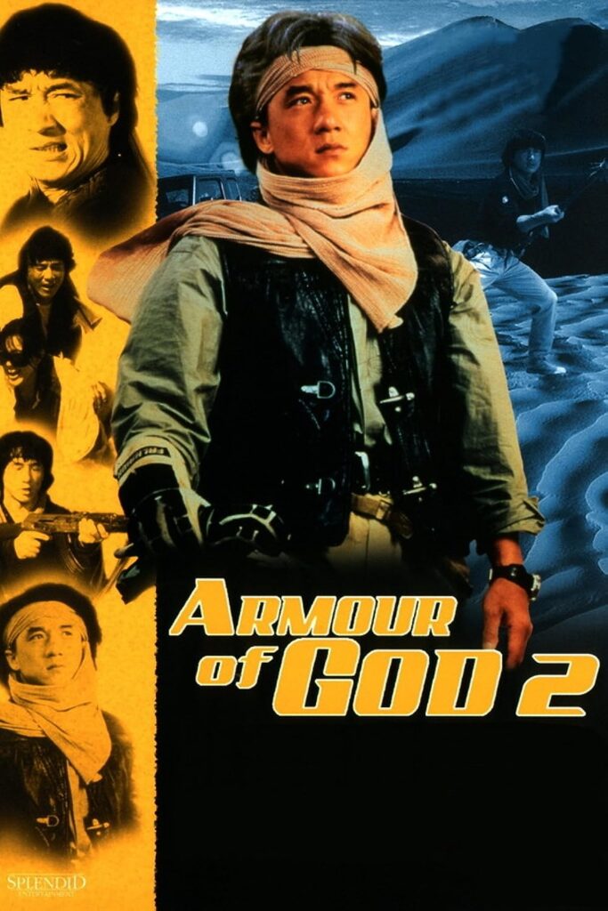 Armour of God 2 Operation Condor 1991