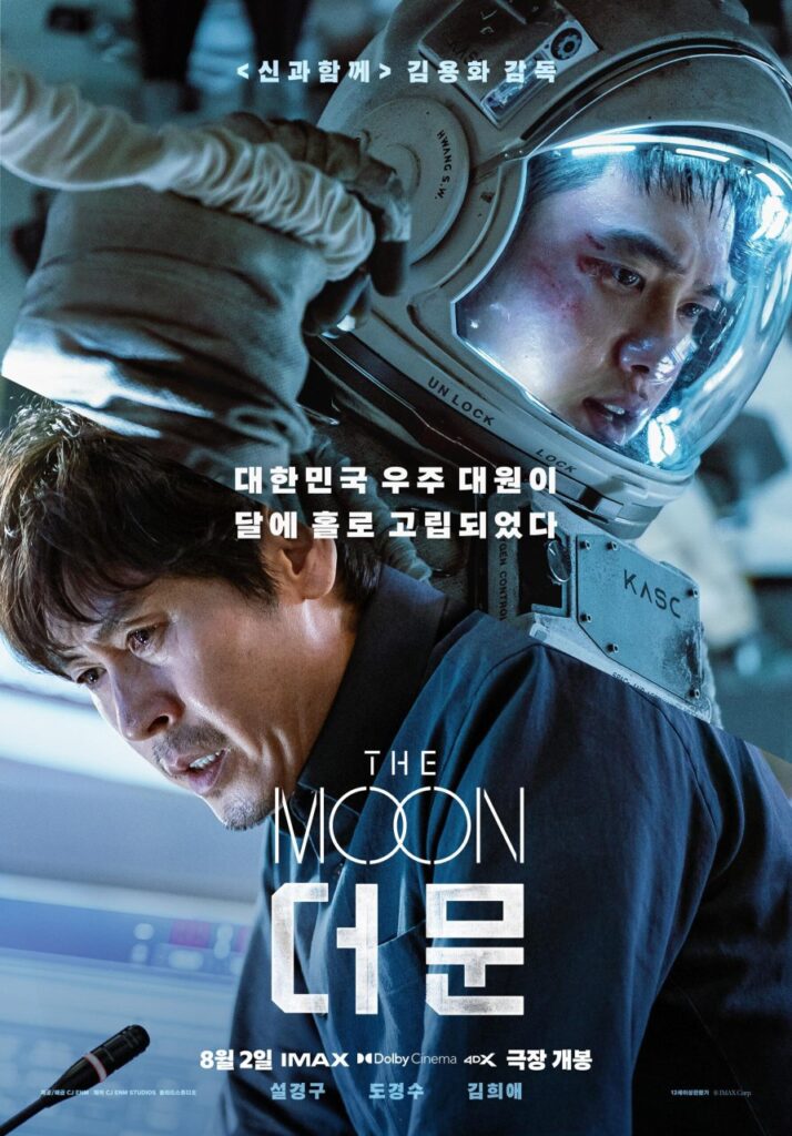 The Moon 2023 – Korean